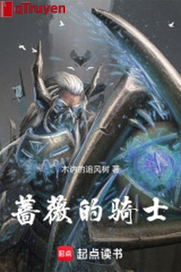 Tường vi kỵ sĩ