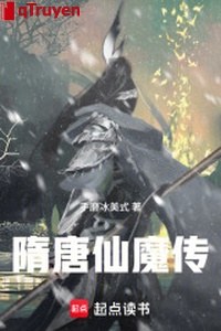 Tùy Đường tiên ma truyền