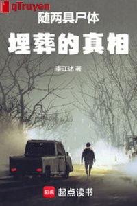 Tùy hai cổ thi thể mai táng chân tướng