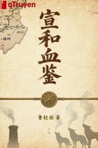 Tuyên cùng huyết giám