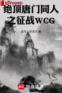 Tuyệt đỉnh Đường Môn đồng nghiệp chi chinh chiến WCG