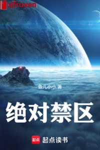 Tuyệt đối vùng cấm