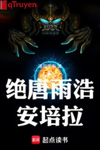 Tuyệt đường vũ hạo Emperor