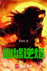 U khư nghịch diễm