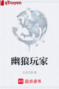 U lang người chơi