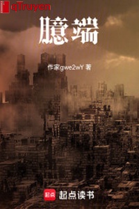 Ức đoan