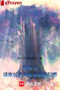 Uchiha: Thỉnh tộc trưởng càng nhiều mà trợ giúp chúng ta đi