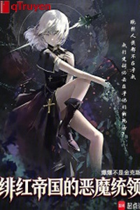 Ửng đỏ đế quốc ác ma thống lĩnh!