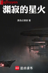 Uyên tịch tinh hỏa