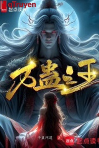 Vạn cổ chi vương