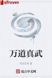 Vạn đạo thật võ