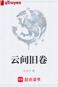 Vân gian cũ cuốn