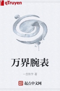 Vạn giới đồng hồ