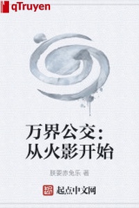 Vạn giới giao thông công cộng: Từ hỏa ảnh bắt đầu