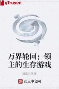Vạn giới luân hồi: Lĩnh chủ sinh tồn trò chơi