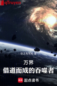 Vạn giới: Mượn đường mà thành cắn nuốt giả