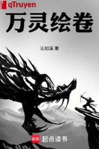 Vạn linh vẽ cuốn