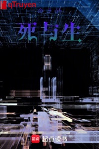 Vận mệnh: Chết cùng sinh