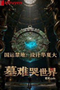 Vận mệnh quốc gia cấm địa: Thiết kế Hoa Hạ đại mộ khó khóc thế giới