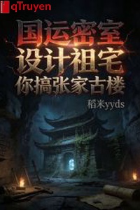Vận mệnh quốc gia mật thất, thiết kế tổ trạch ngươi làm Trương gia cổ lâu