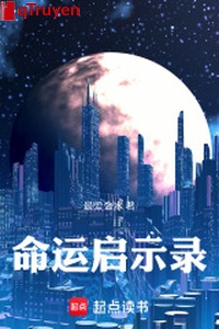 Vận mệnh Sách Khải Huyền