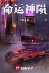 Vận mệnh thần vẫn