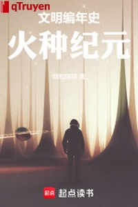 Văn minh biên niên sử: Mồi lửa kỷ nguyên