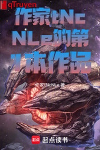 Văn minh chi entropy