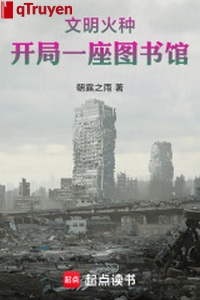 Văn minh mồi lửa: Khai cục một tòa thư viện