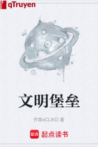 Văn minh thành lũy