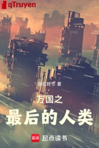 Vạn quốc chi cuối cùng nhân loại