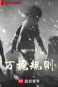 Vạn quỷ quy tắc