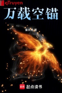 Vạn tái không miêu