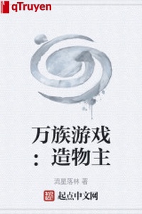 Vạn tộc trò chơi: Chúa sáng thế
