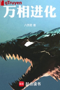 Vạn tương tiến hóa