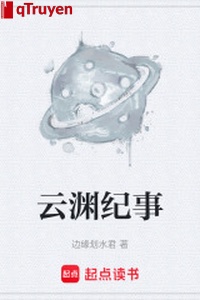 Vân uyên kỷ sự