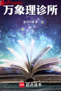 Vạn vật lý phòng khám