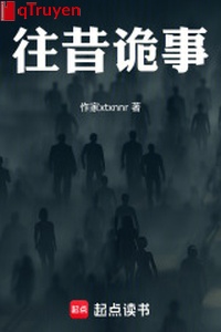 Vãng tích quỷ sự