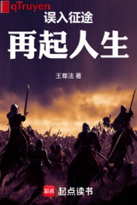 Vào nhầm hành trình, tái khởi nhân sinh