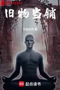 Vật cũ hiệu cầm đồ