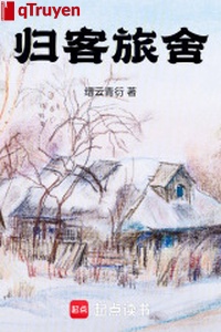 Về khách lữ xá