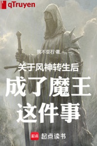 Về phong thần chuyển sinh sau thành Ma Vương chuyện này
