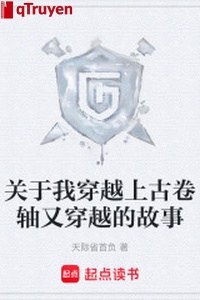 Về ta xuyên qua thượng cổ quyển trục lại xuyên qua chuyện xưa