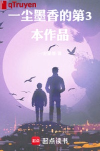 Vết rách tinh đồ