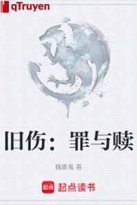 Vết thương cũ: Tội cùng chuộc