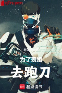 Vì biểu tỷ đi chạy đao