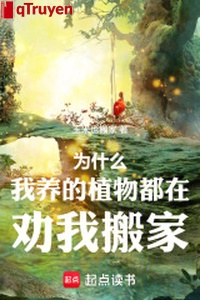 Vì cái gì ta dưỡng thực vật đều ở khuyên ta chuyển nhà