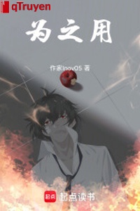Vì này dùng