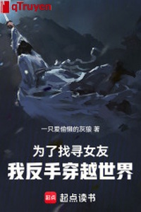 Vì tìm bạn gái, ta trở tay xuyên qua thế giới