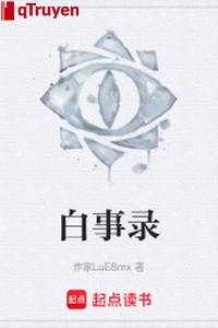 Việc tang lễ lục